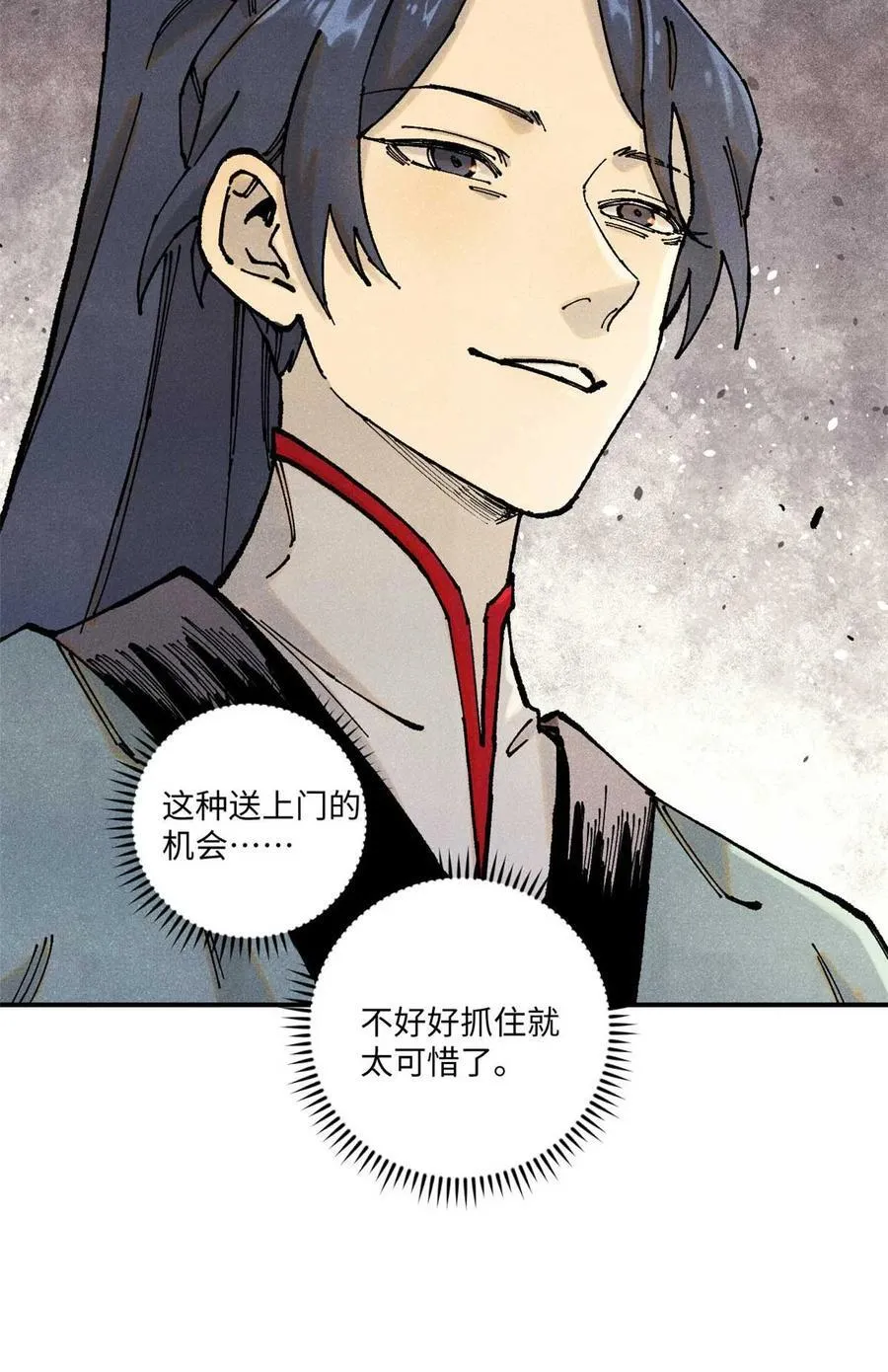94 前往清风观28