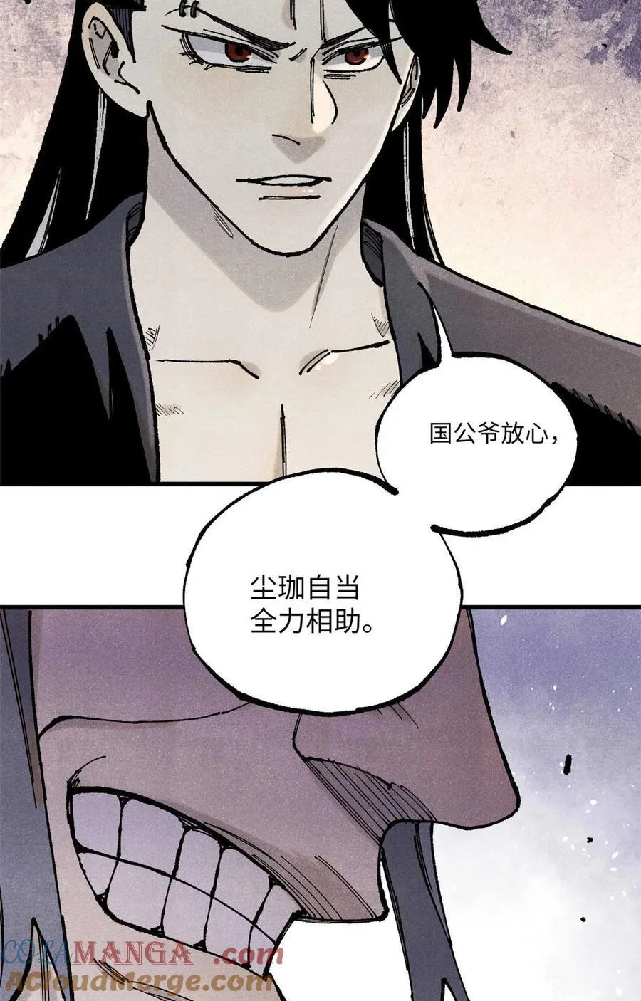 94 前往清风观39