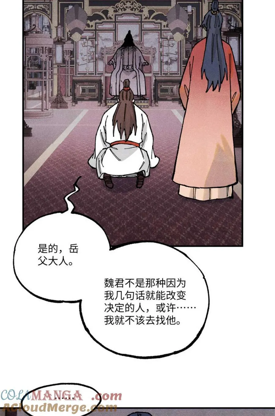 101 宋连城来访18