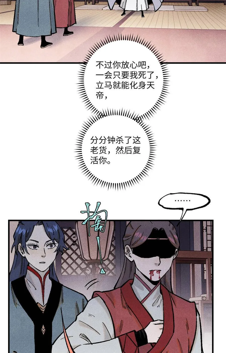 96 父慈子孝17