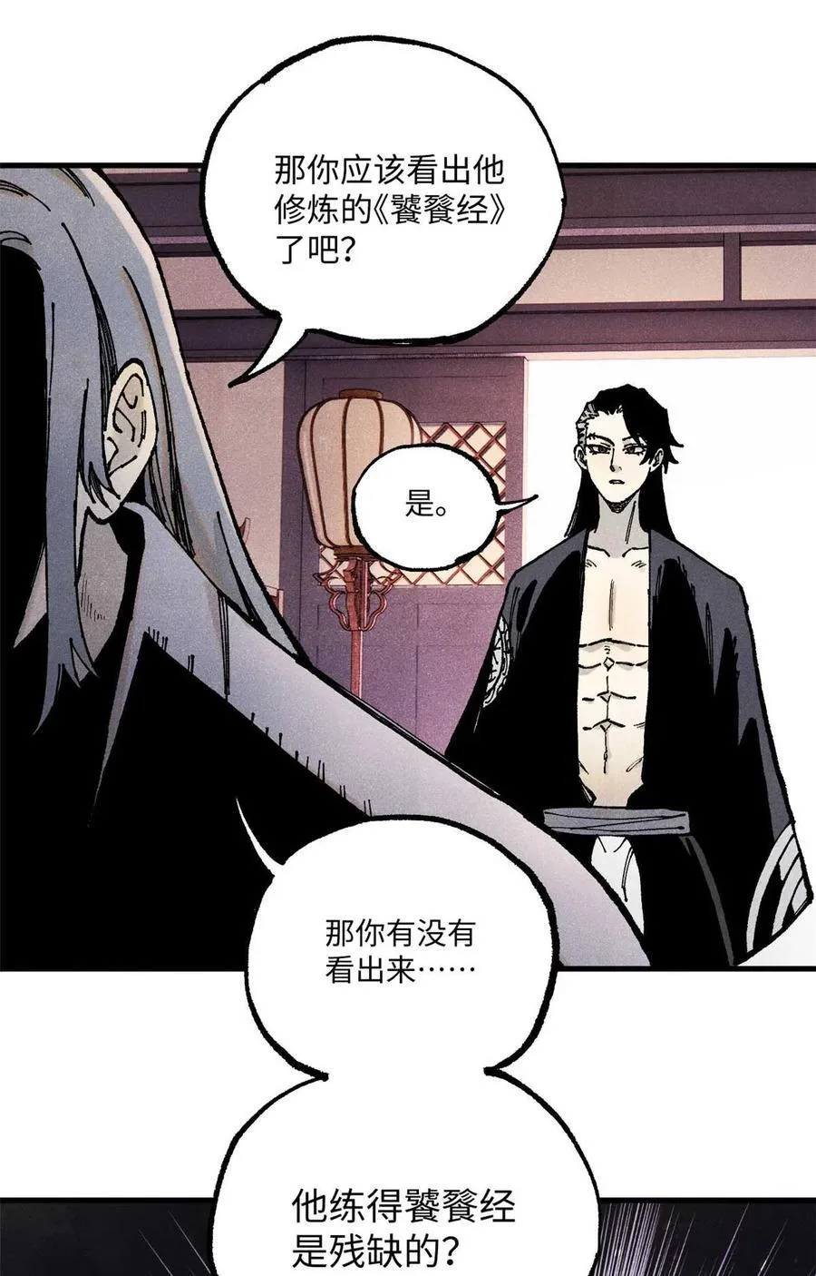 94 前往清风观31