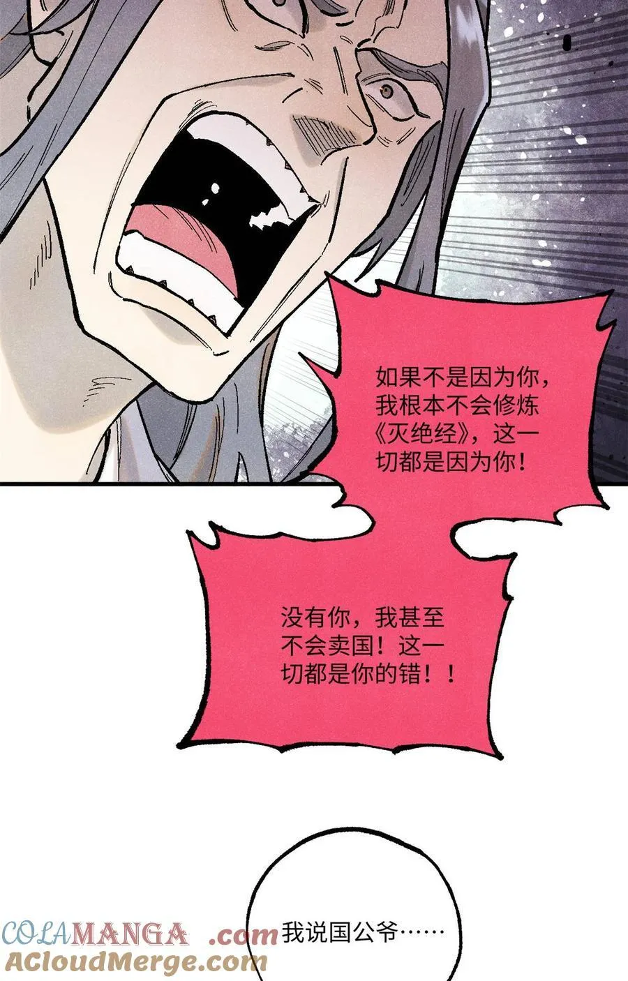 96 父慈子孝6