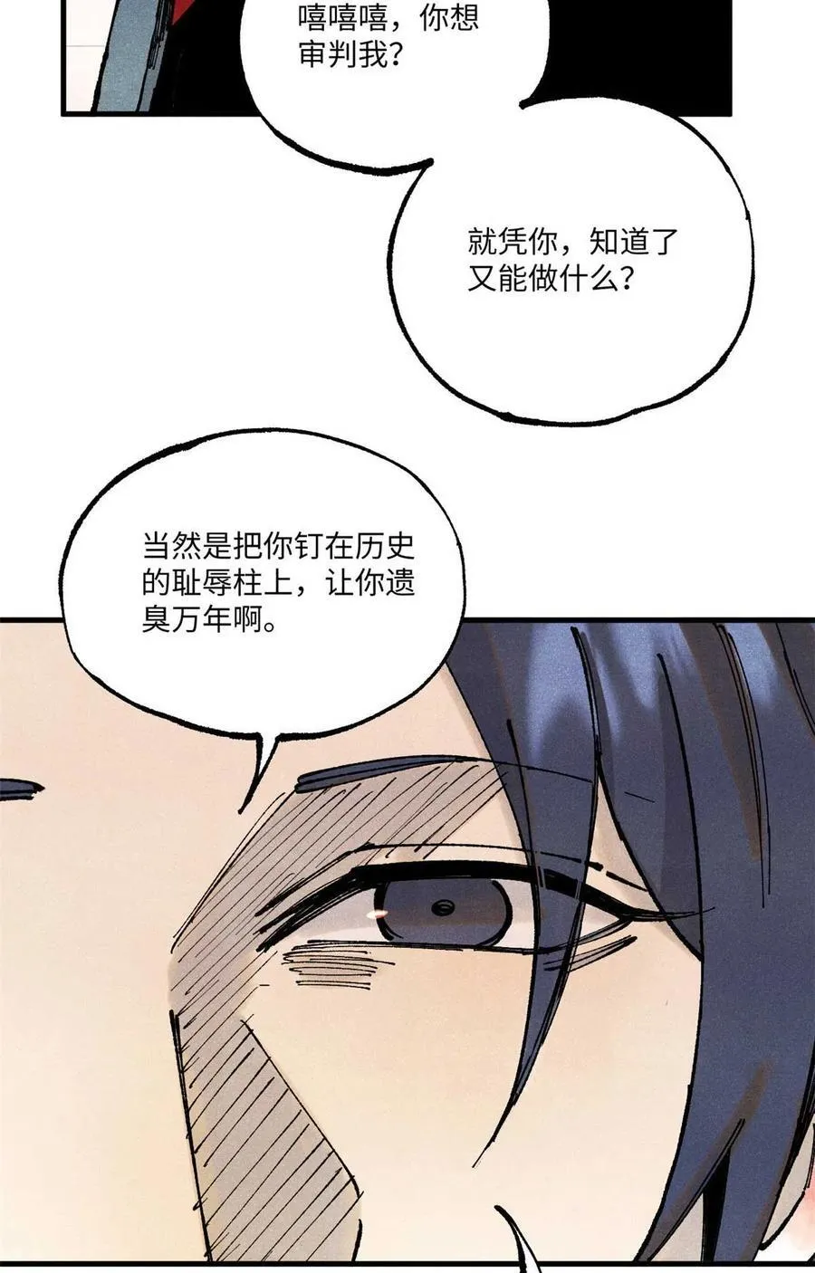 95 荣国公坦白局44