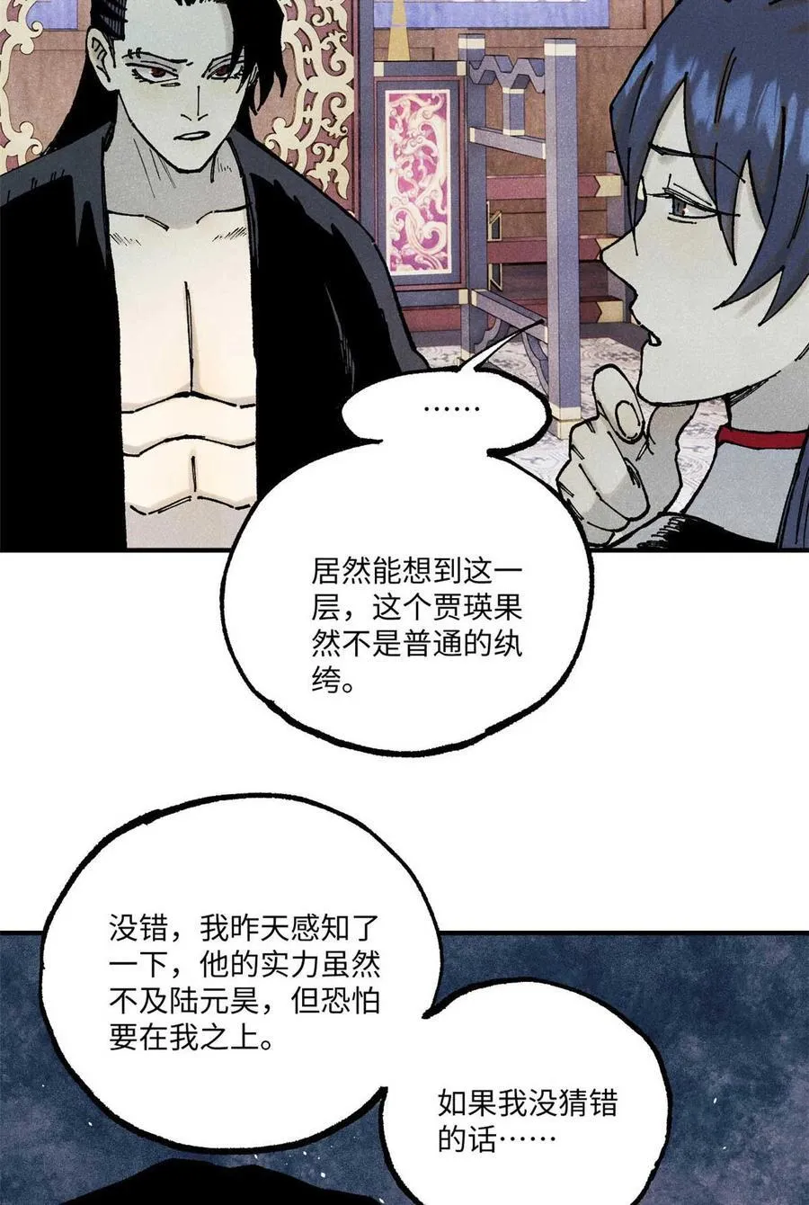 94 前往清风观19