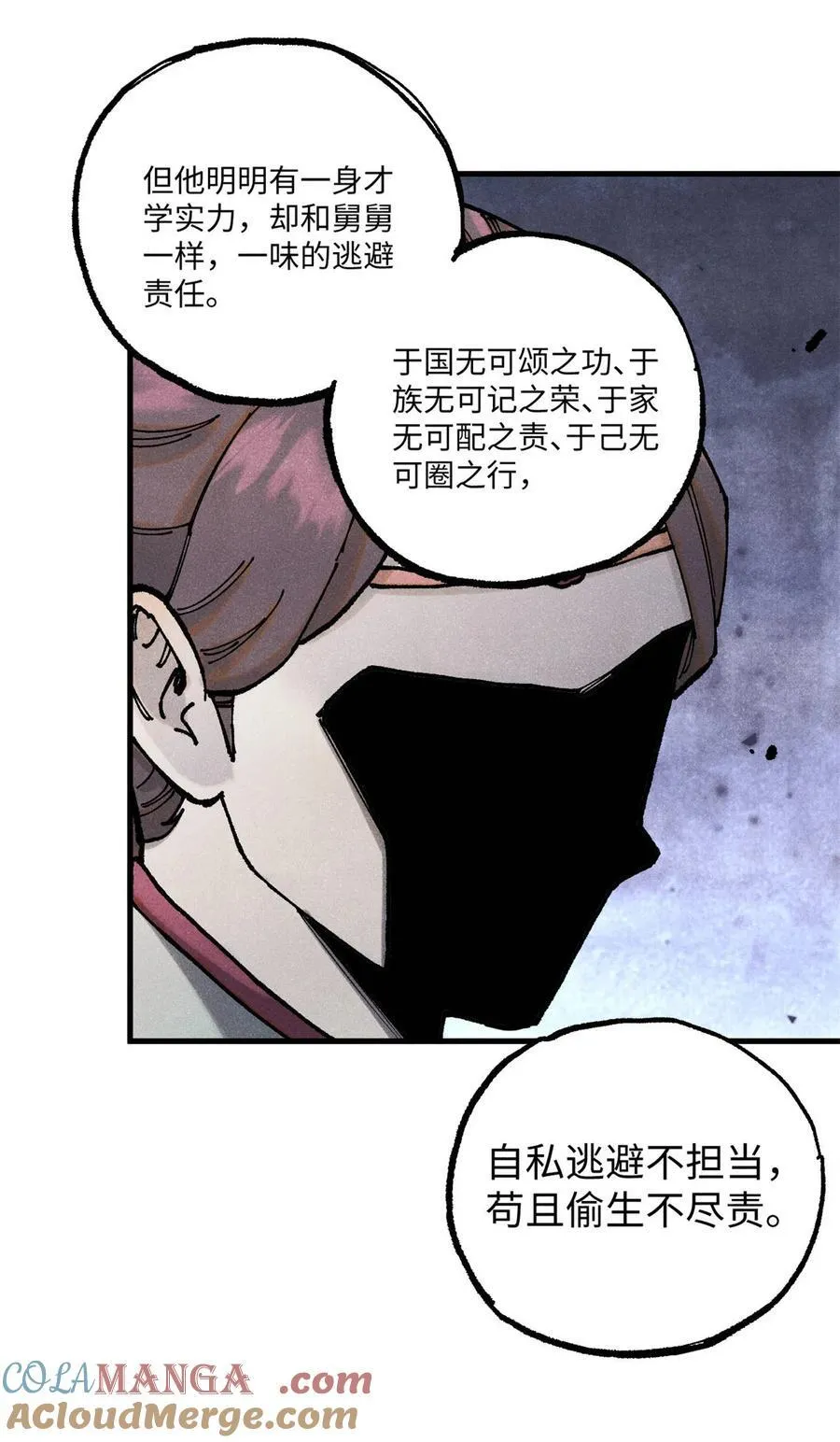 93 四大纨绔之三15