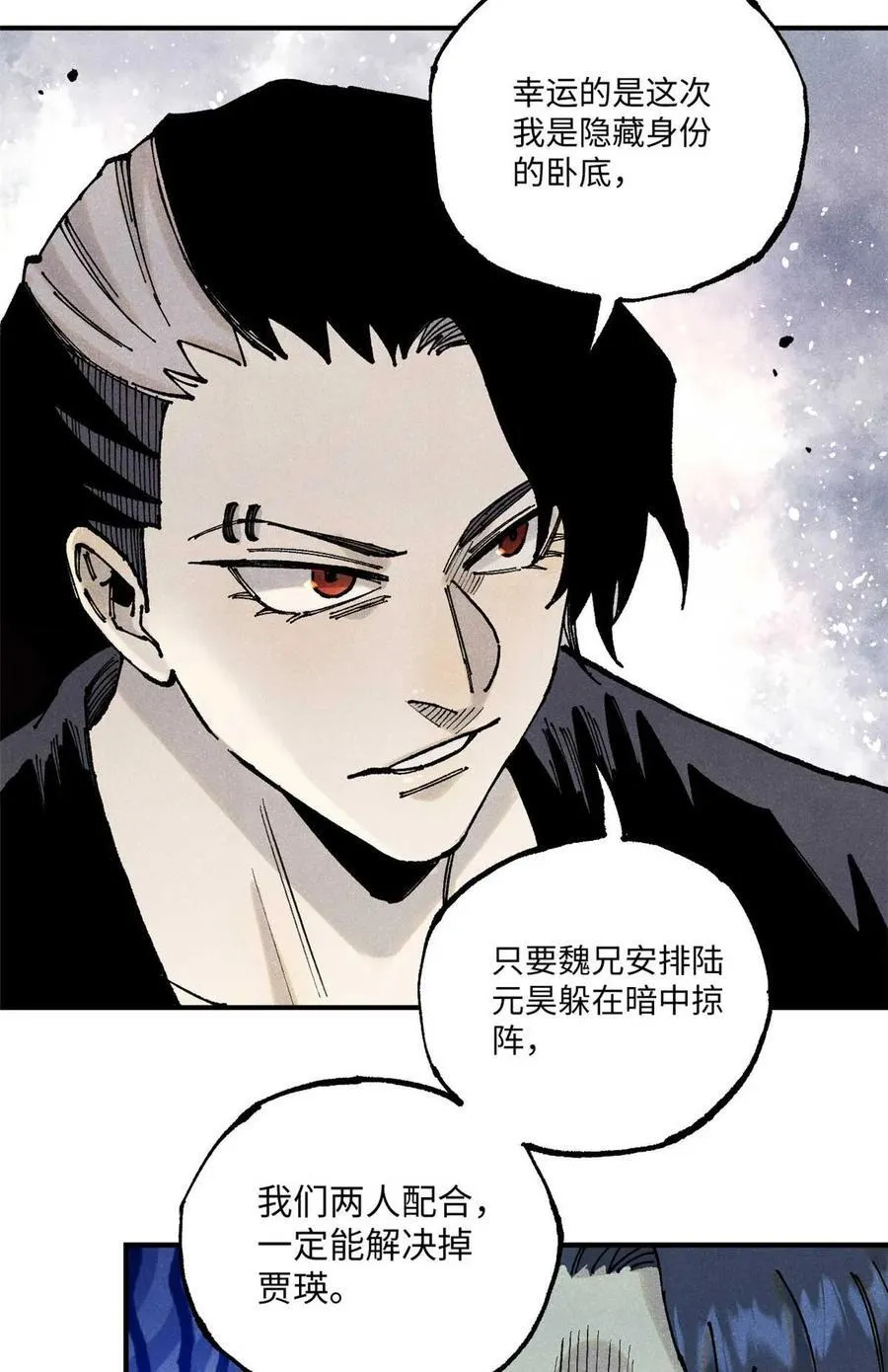 94 前往清风观23