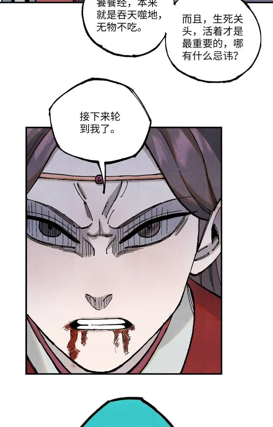 96 父慈子孝37