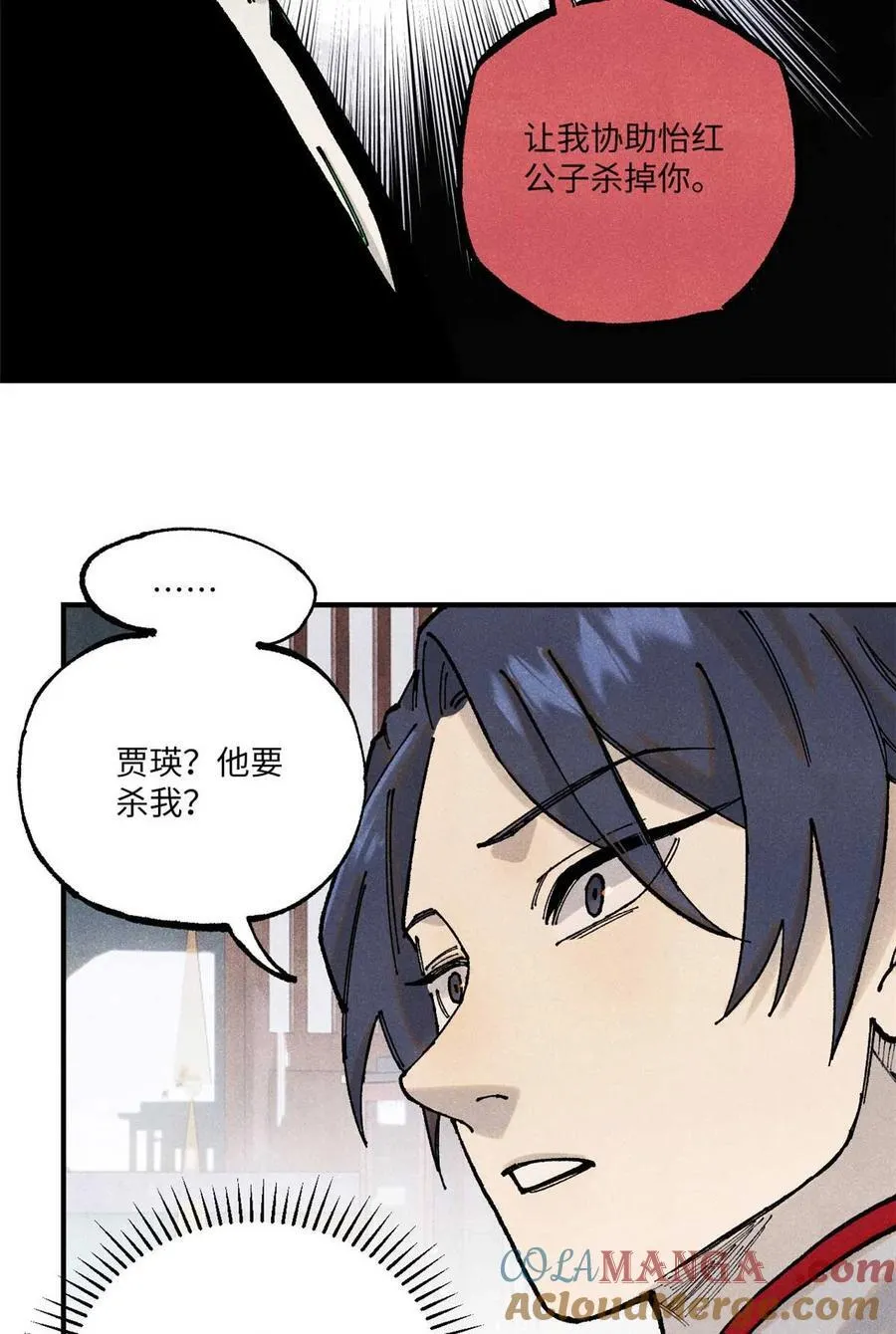 94 前往清风观15
