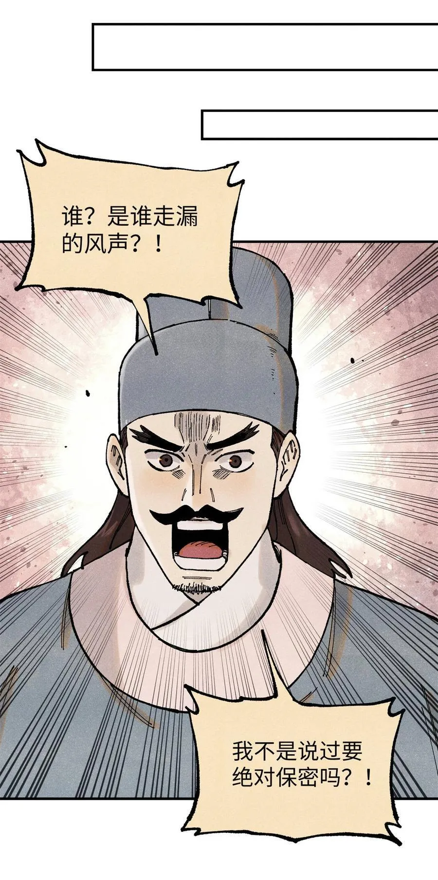 99 以身为饵11