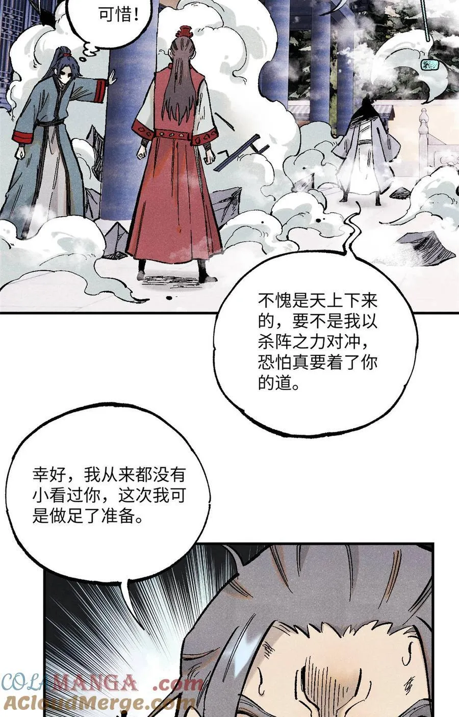 96 父慈子孝42