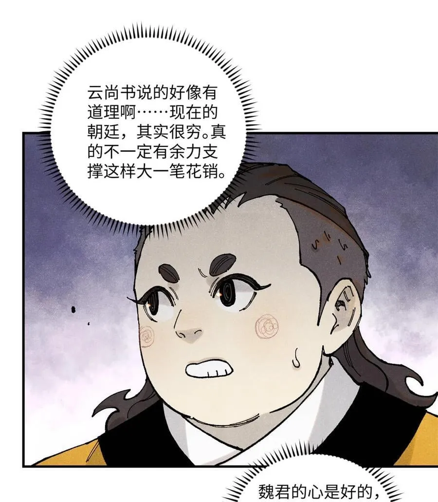 100 宋连城出招16