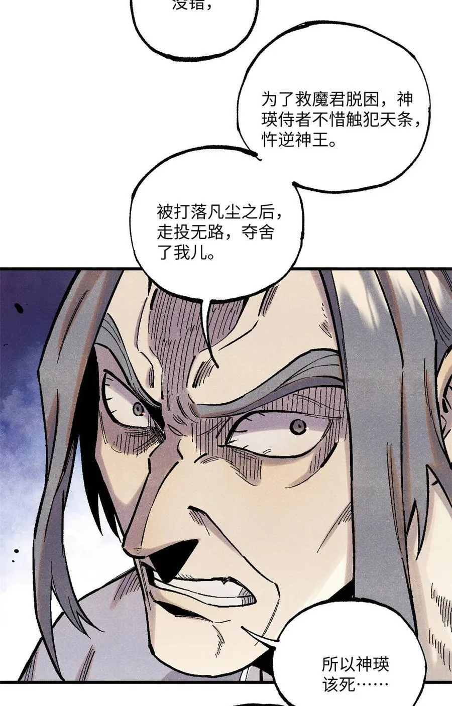 96 父慈子孝2