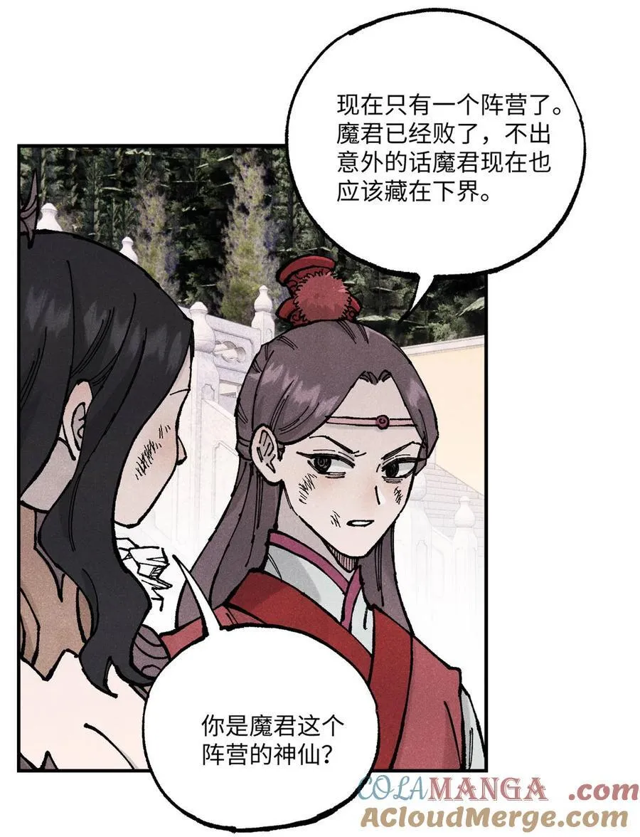98 香火之道的由来27