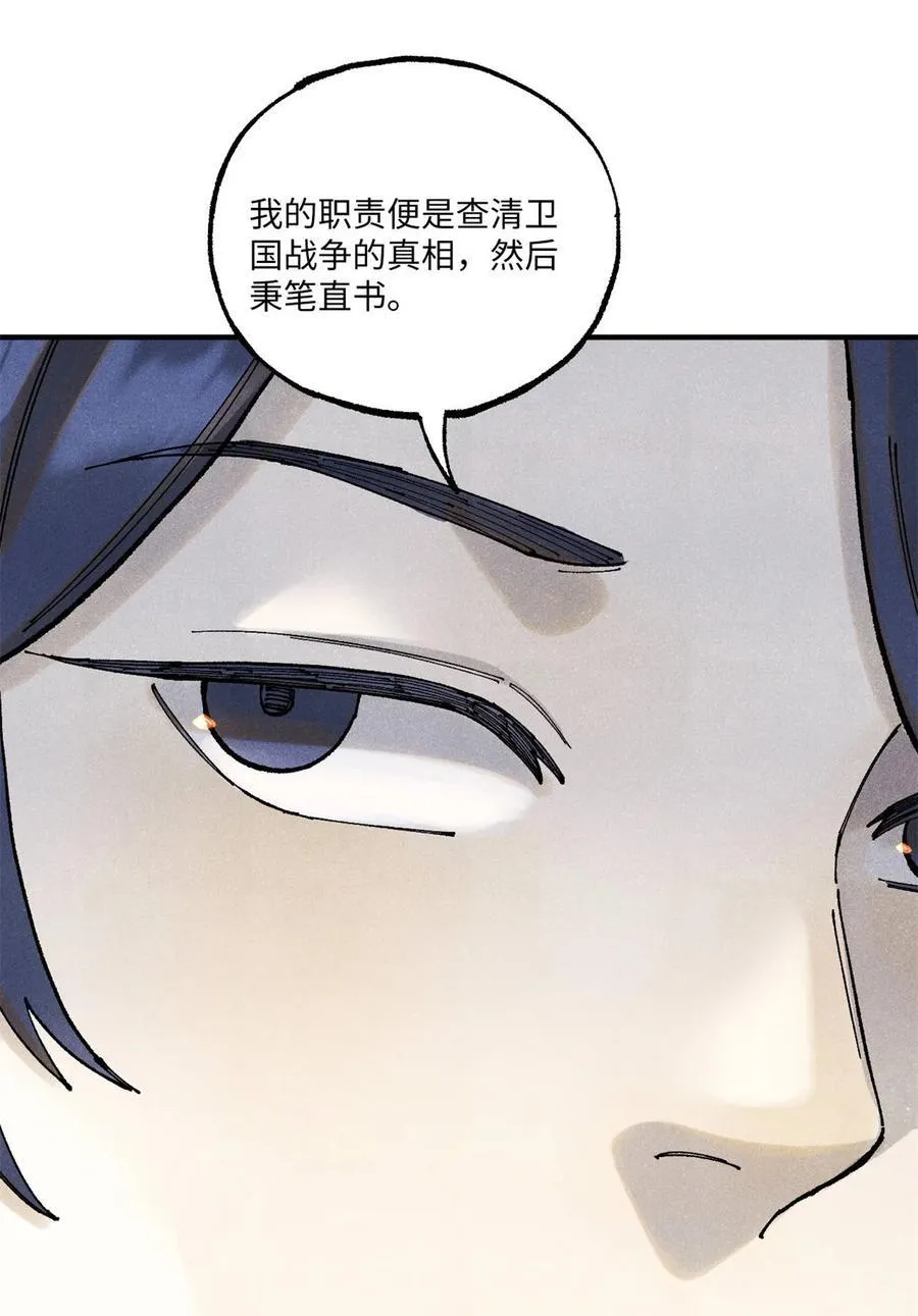 99 以身为饵5