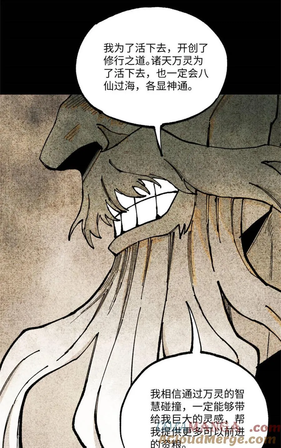 98 香火之道的由来45