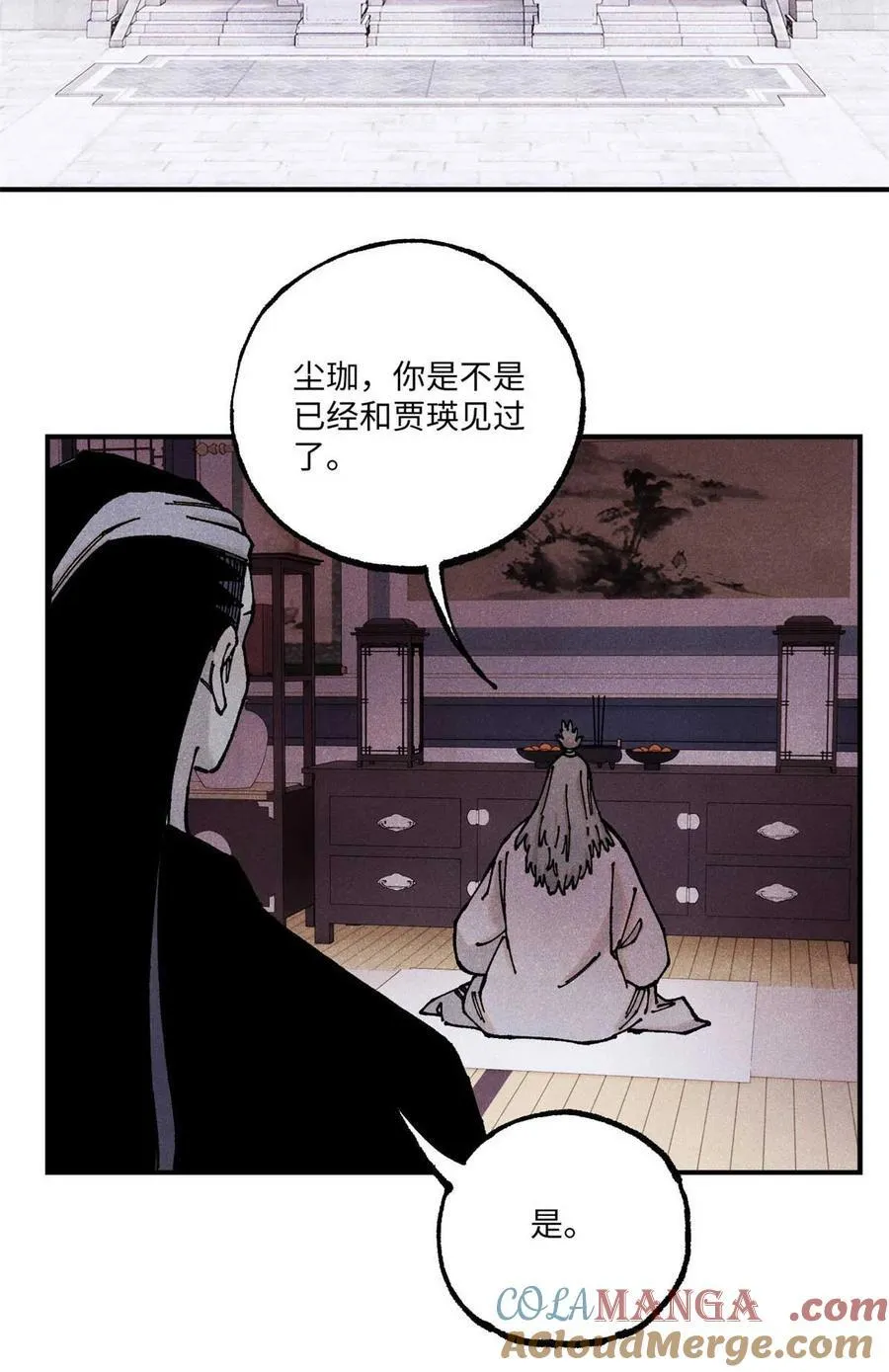 94 前往清风观30
