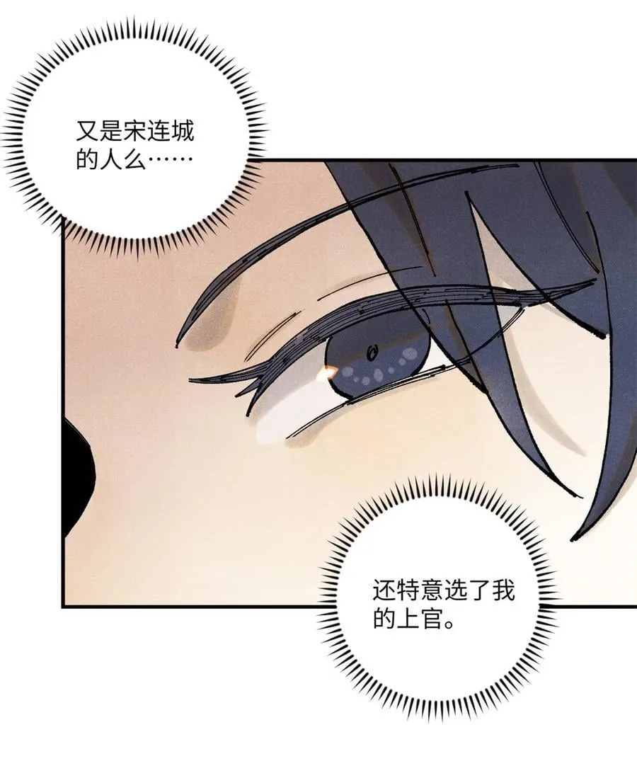 100 宋连城出招8