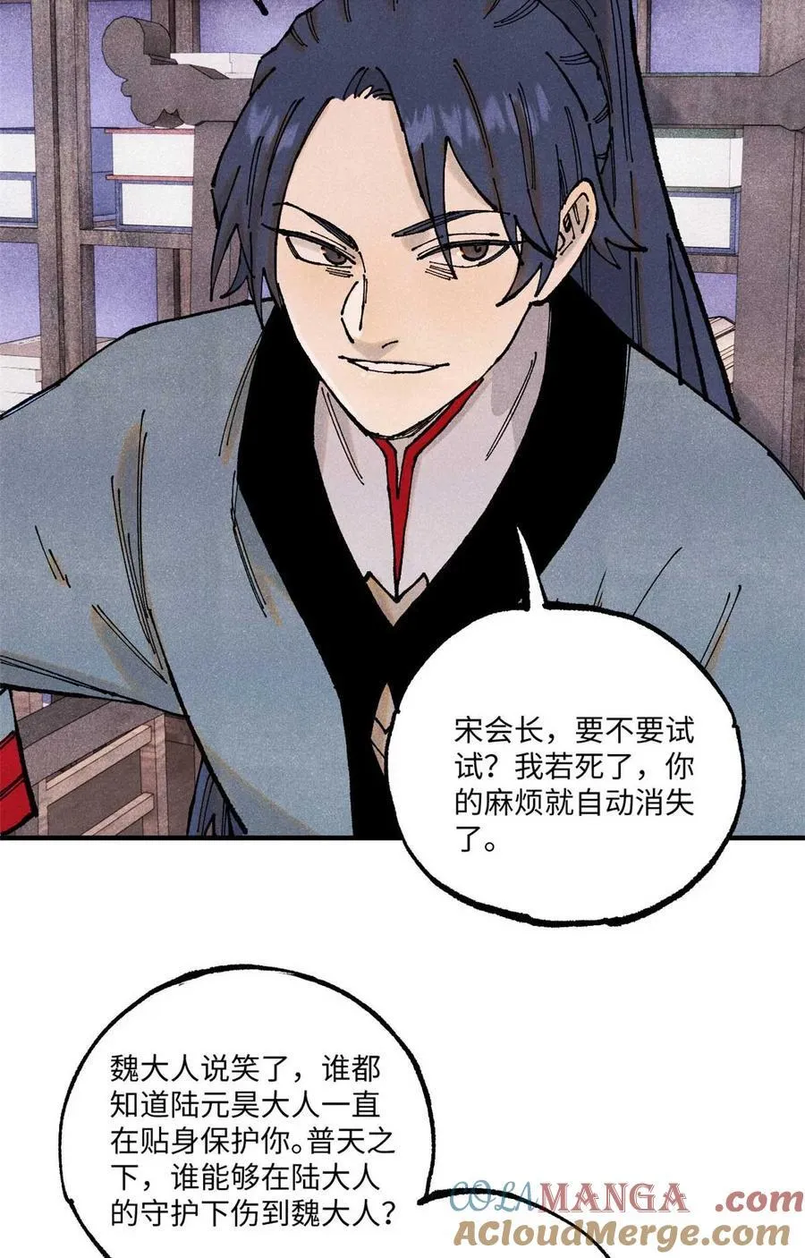 101 宋连城来访42