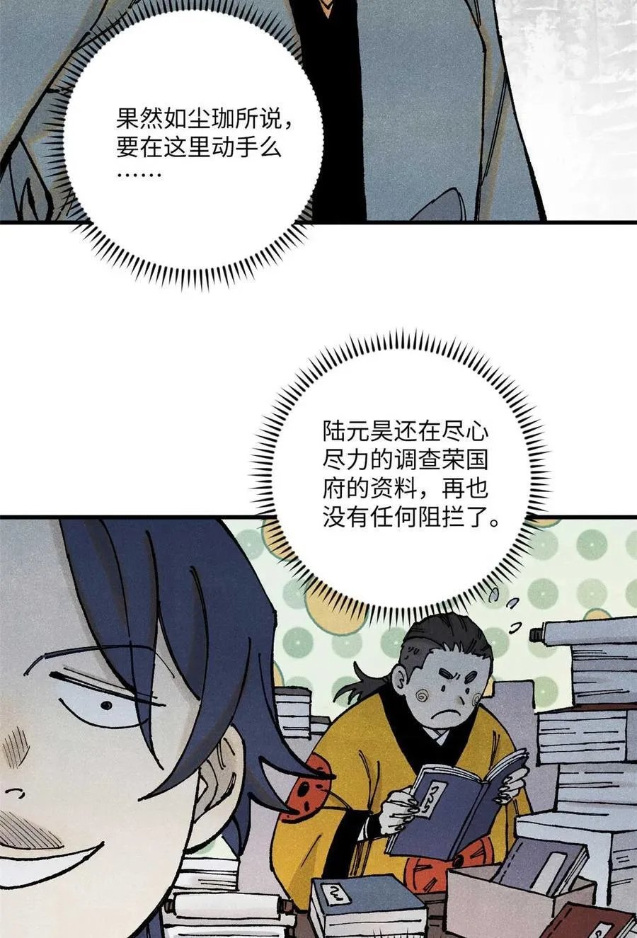94 前往清风观43