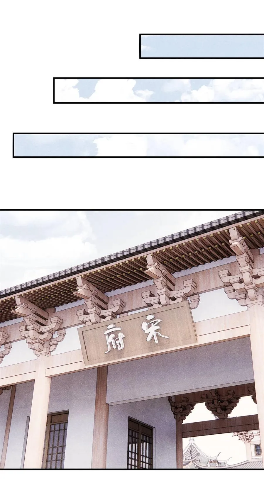 100 宋连城出招31
