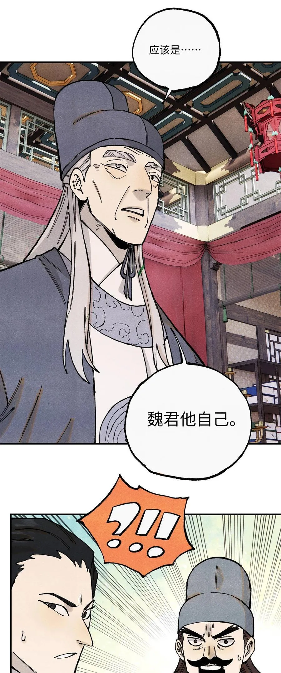 99 以身为饵16