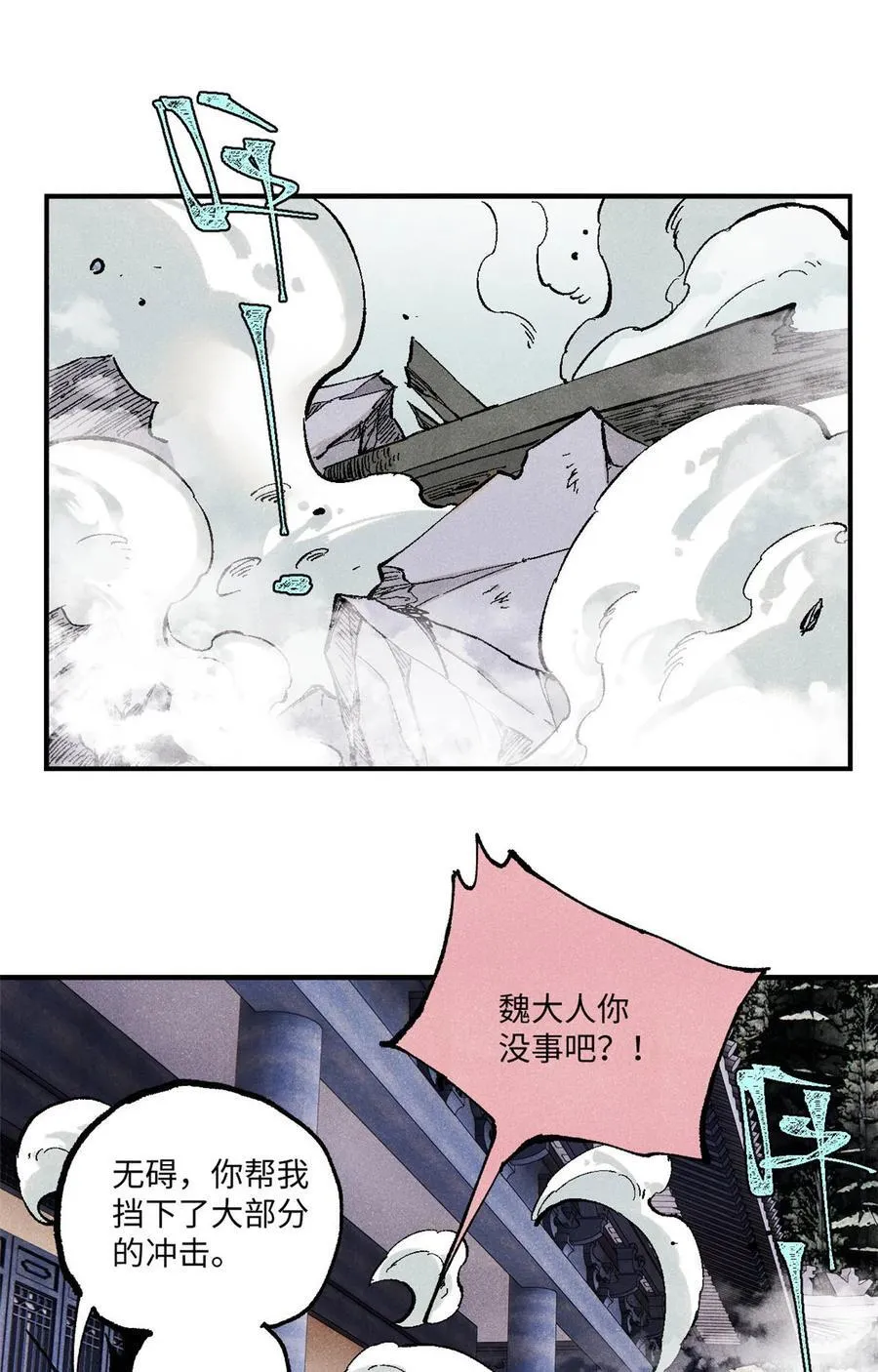96 父慈子孝41