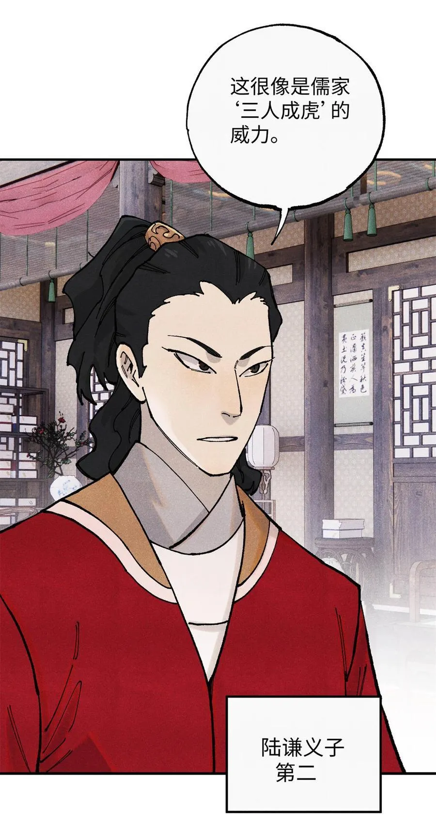 99 以身为饵13