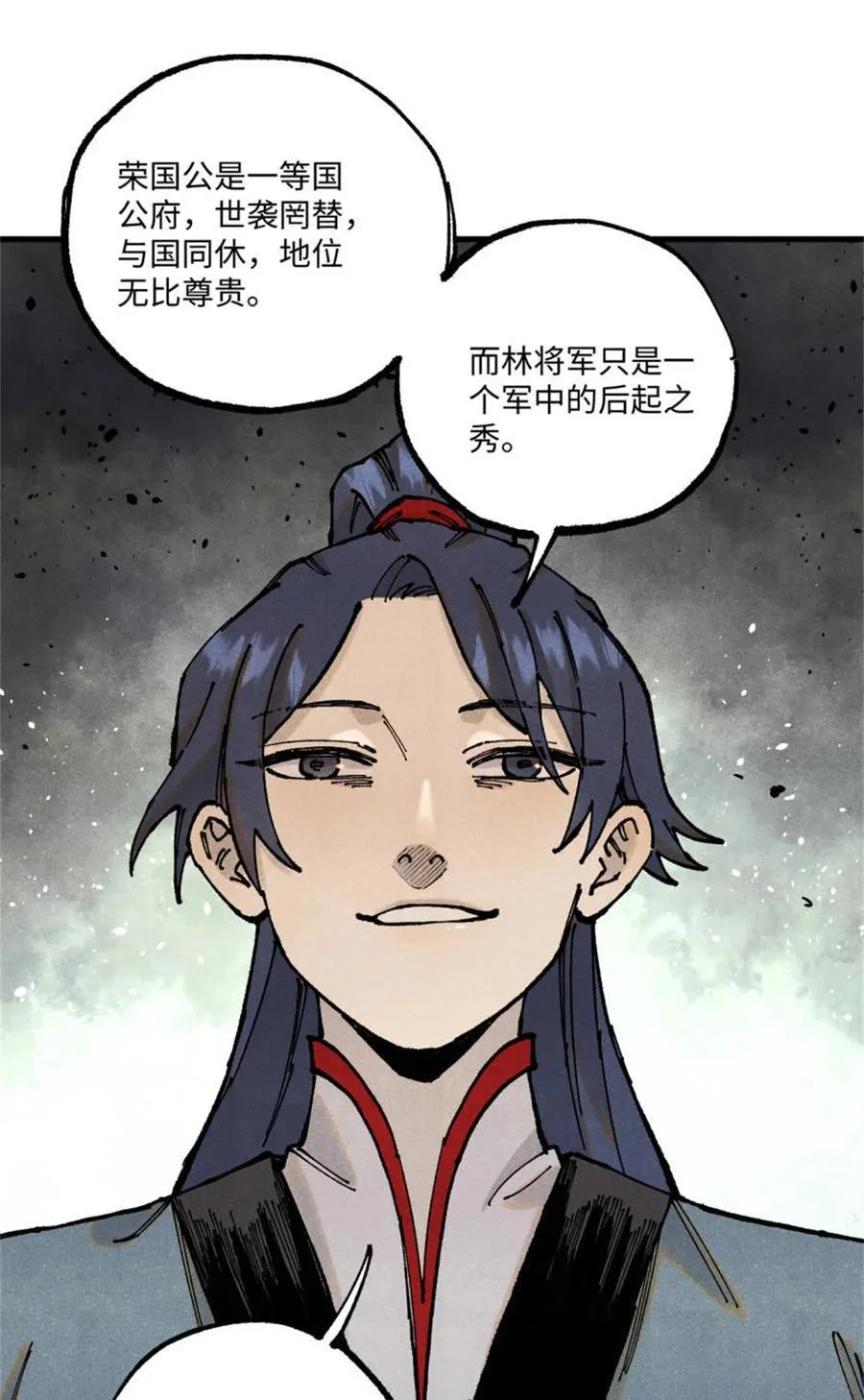 93 四大纨绔之三35