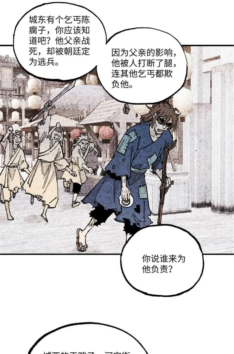 101 宋连城来访10