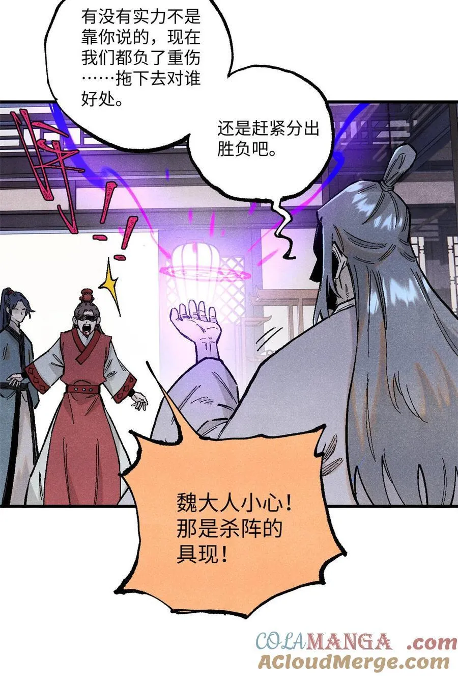 96 父慈子孝30