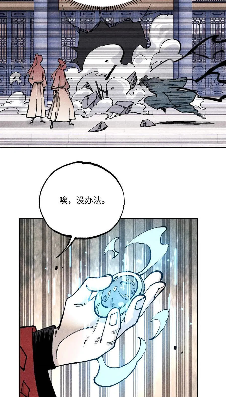 96 父慈子孝52