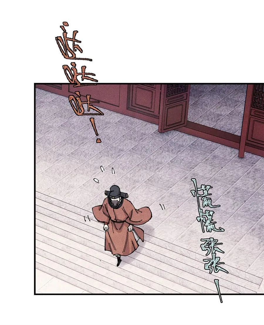 100 宋连城出招28