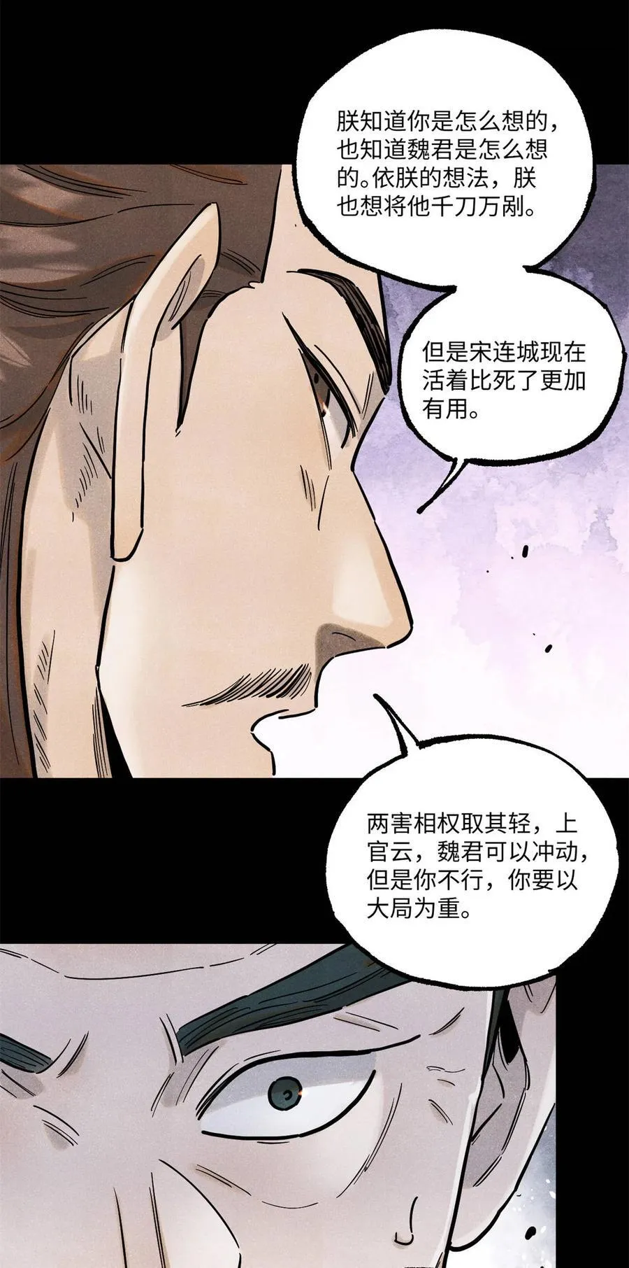 103 干帝的谋划15