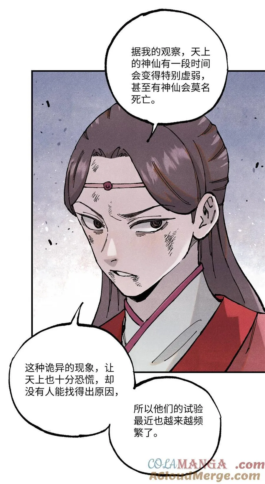 98 香火之道的由来36