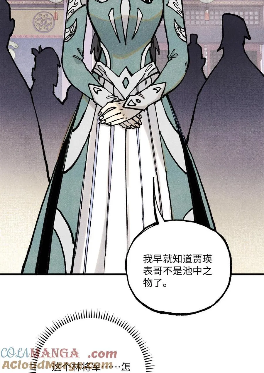 93 四大纨绔之三12