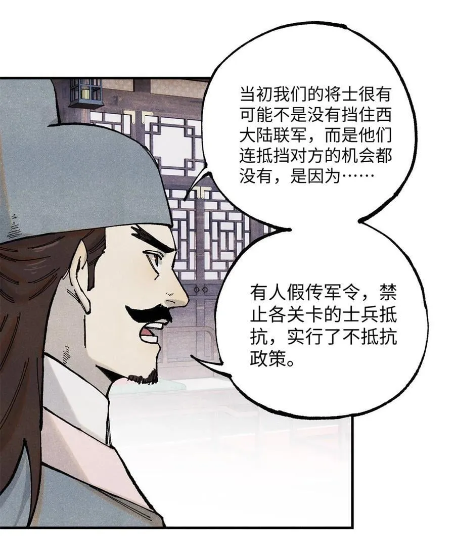 99 以身为饵19