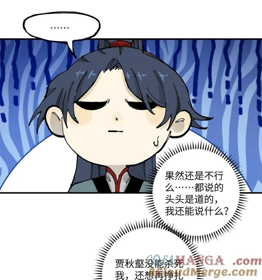 98 香火之道的由来18