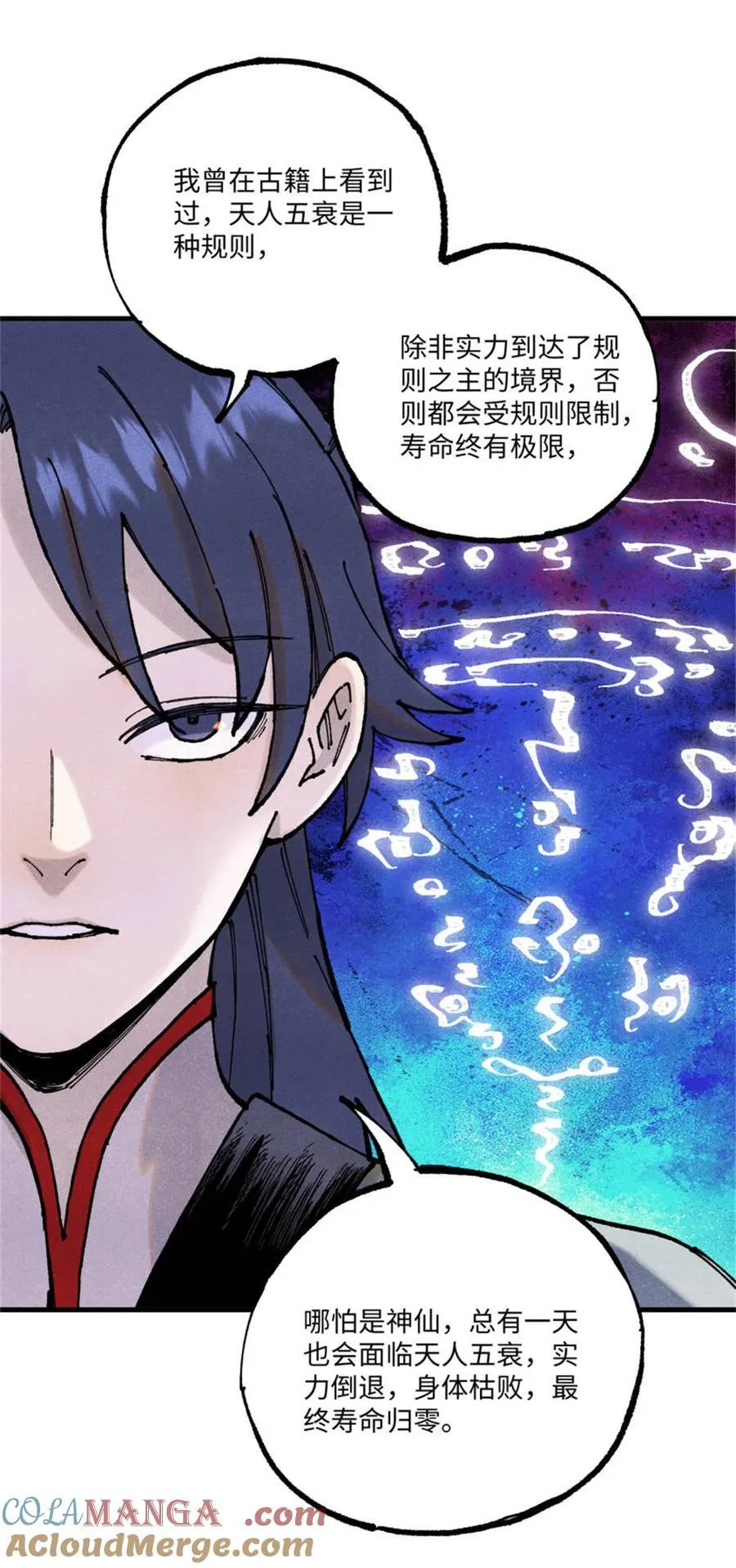 98 香火之道的由来39