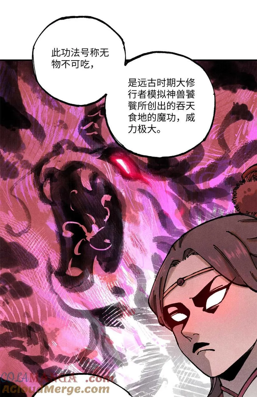 94 前往清风观21