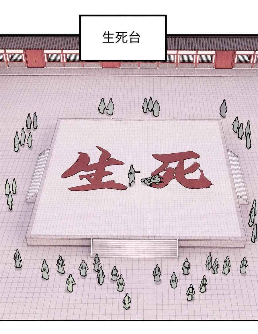 92 尘珈的任务2