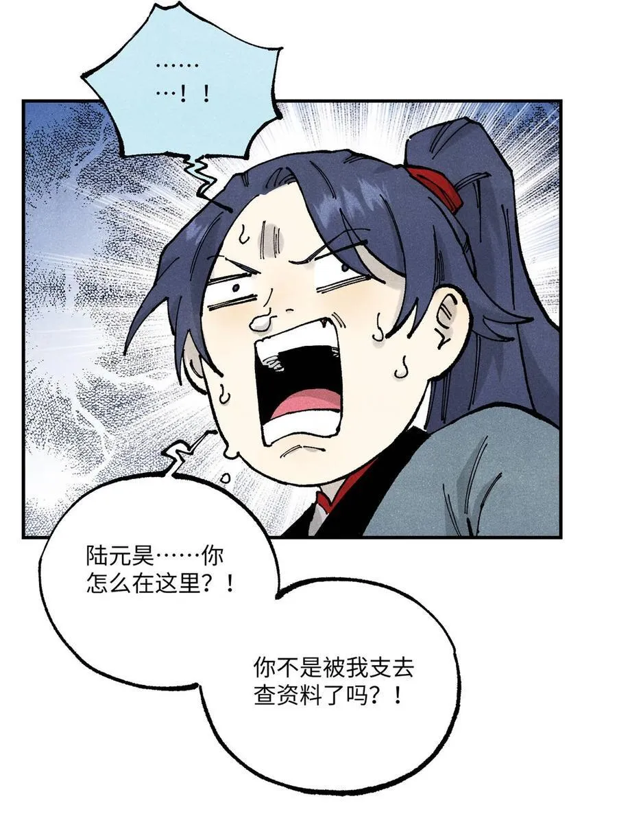 98 香火之道的由来22