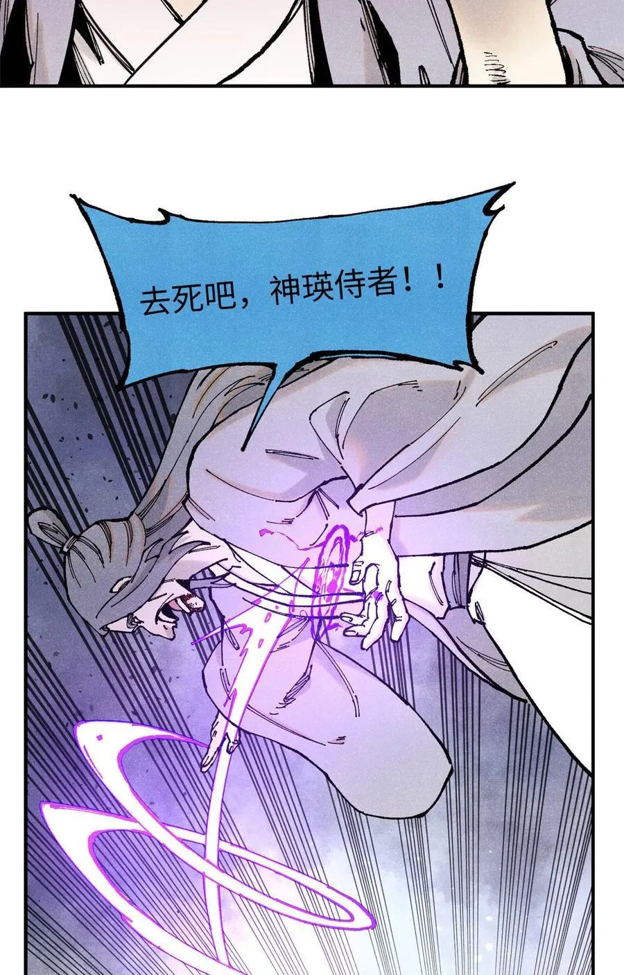 96 父慈子孝32