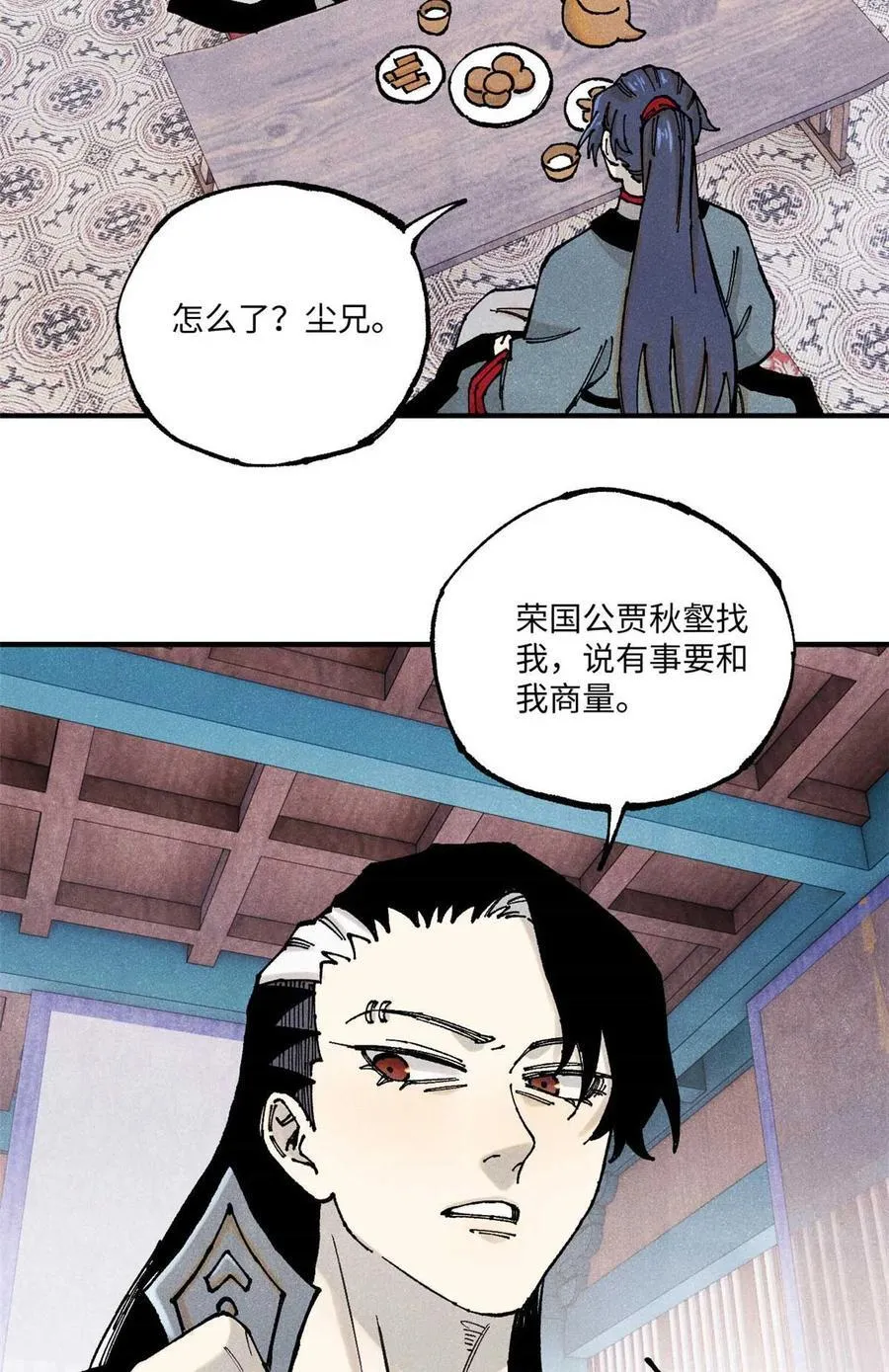 94 前往清风观25