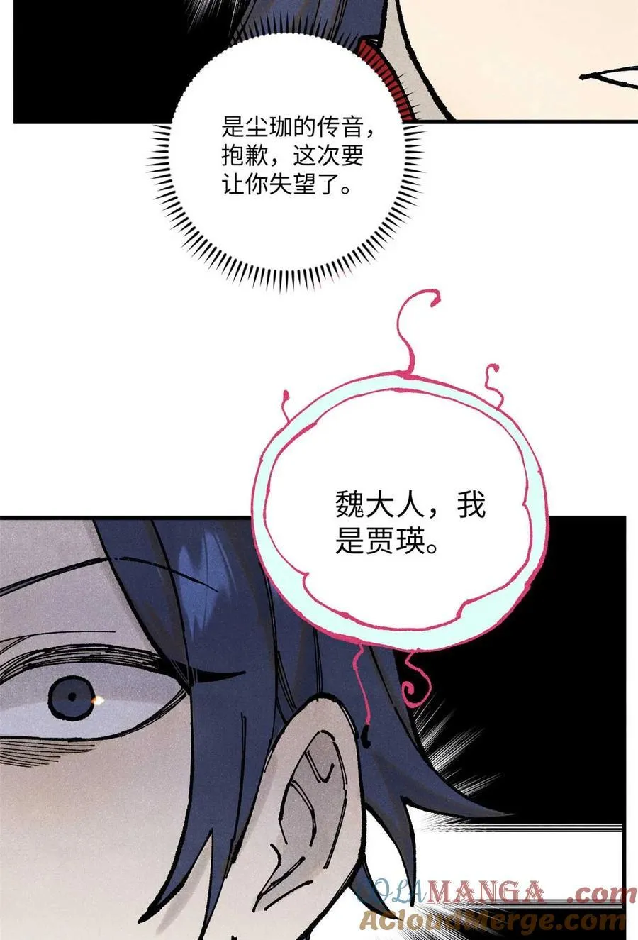 94 前往清风观45