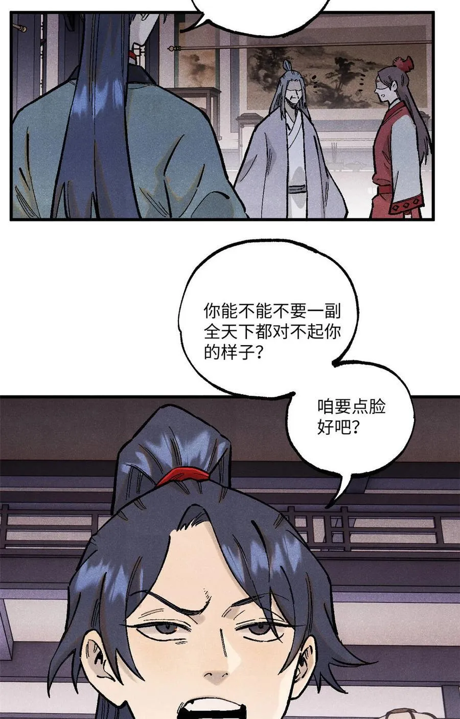 96 父慈子孝7