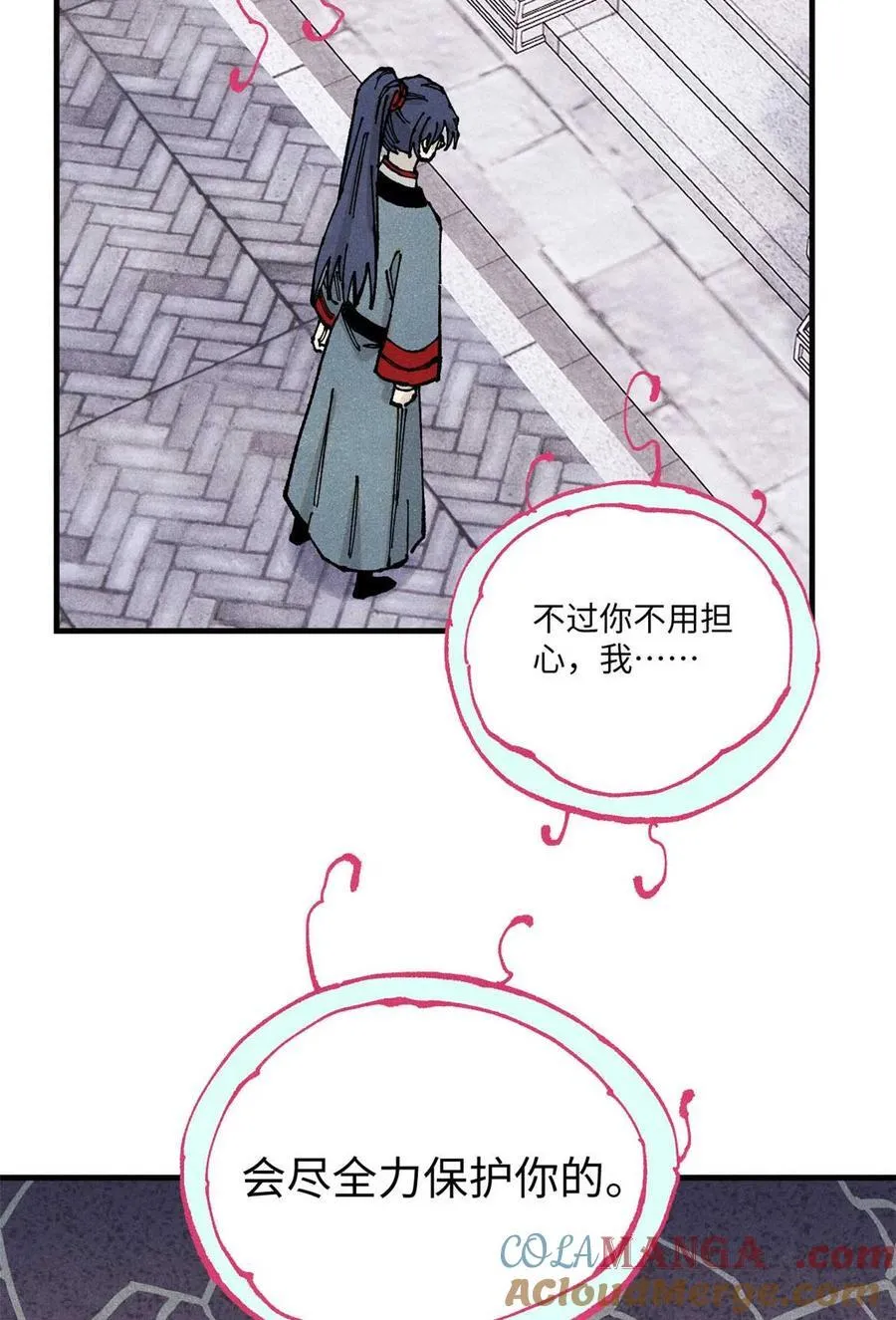 94 前往清风观48