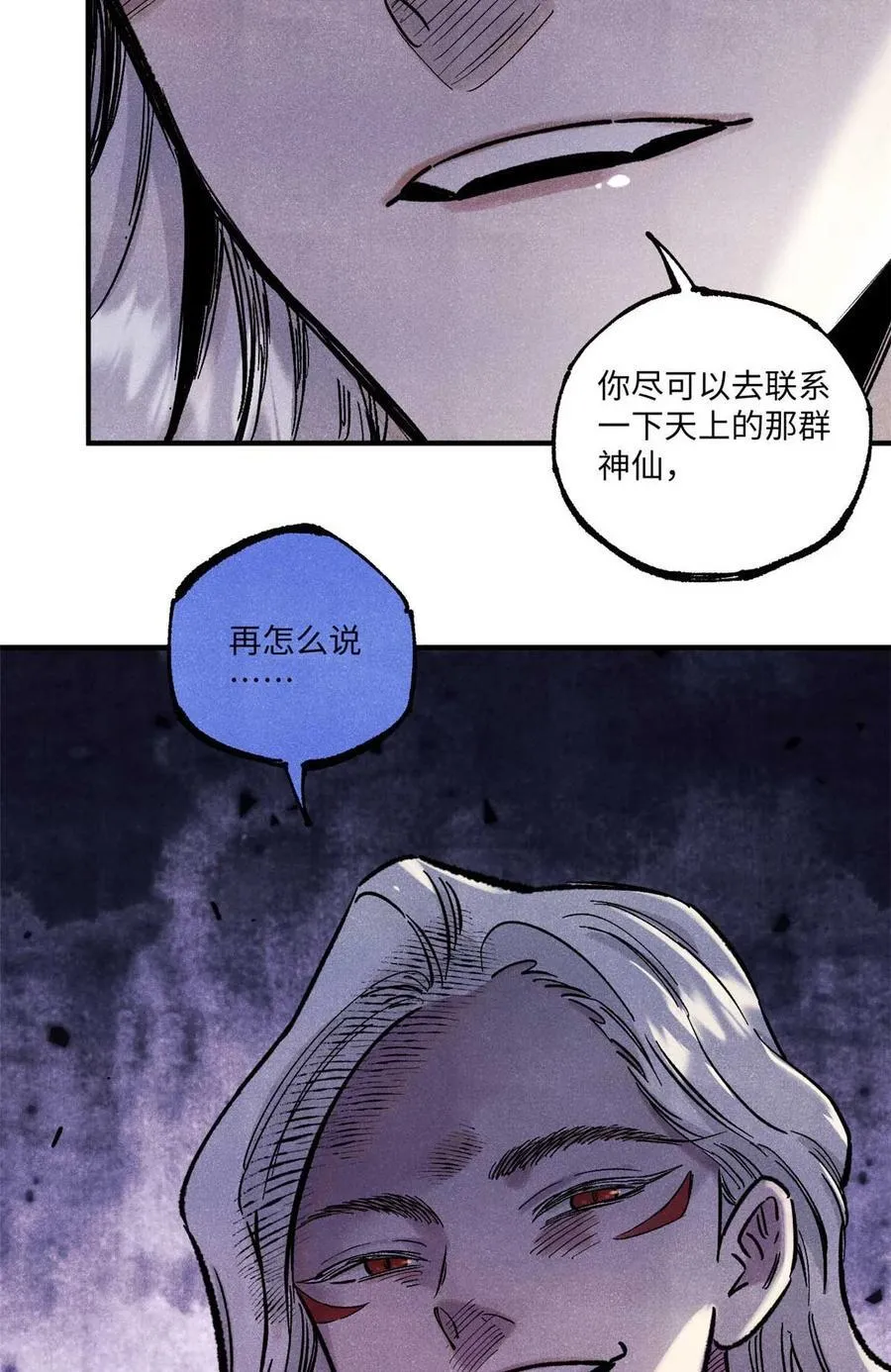 102 宋连城的野心58