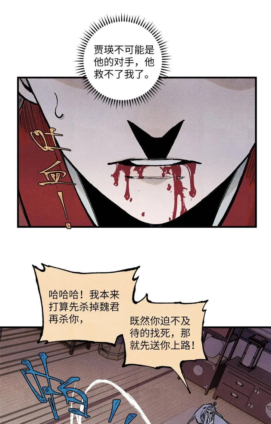 96 父慈子孝13
