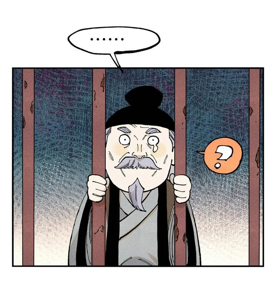 99 以身为饵44