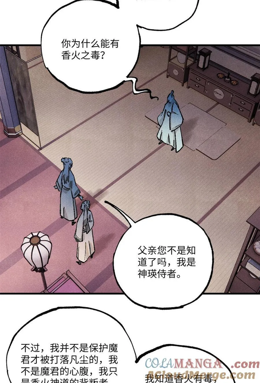 96 父慈子孝27